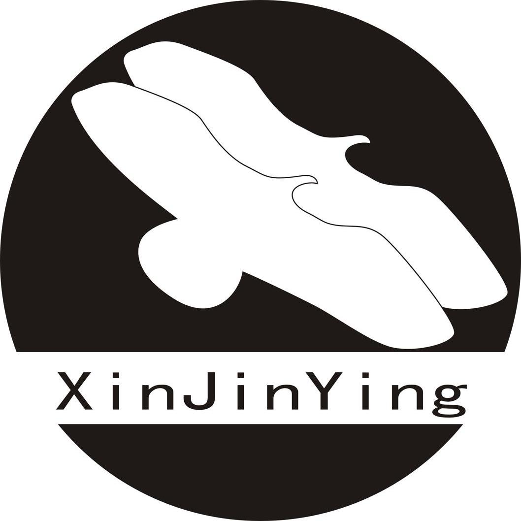 商标名称XINJINYING商标注册号 10059141、商标申请人佛山市南海区南鹰液压气动制造有限公司的商标详情 - 标库网商标查询