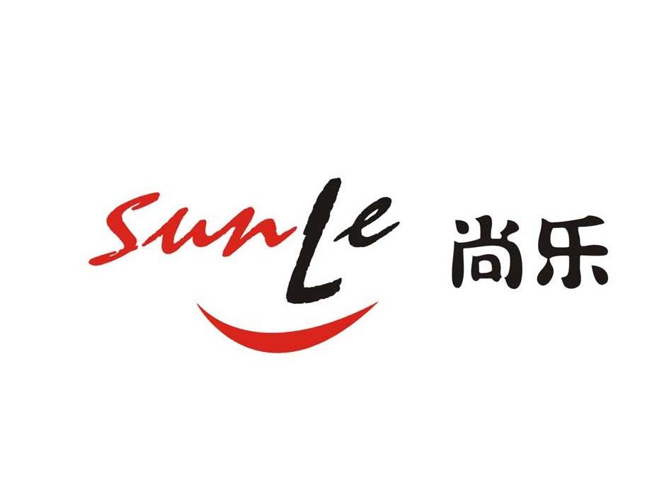 商标名称尚乐 SUNLE商标注册号 10720581、商标申请人河南核信恒达实业有限公司的商标详情 - 标库网商标查询