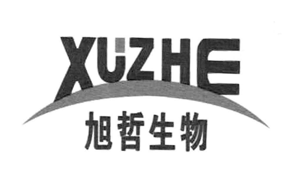 商标名称旭哲生物 XUZHE商标注册号 10074816、商标申请人盘锦旭哲生物肥业有限公司的商标详情 - 标库网商标查询
