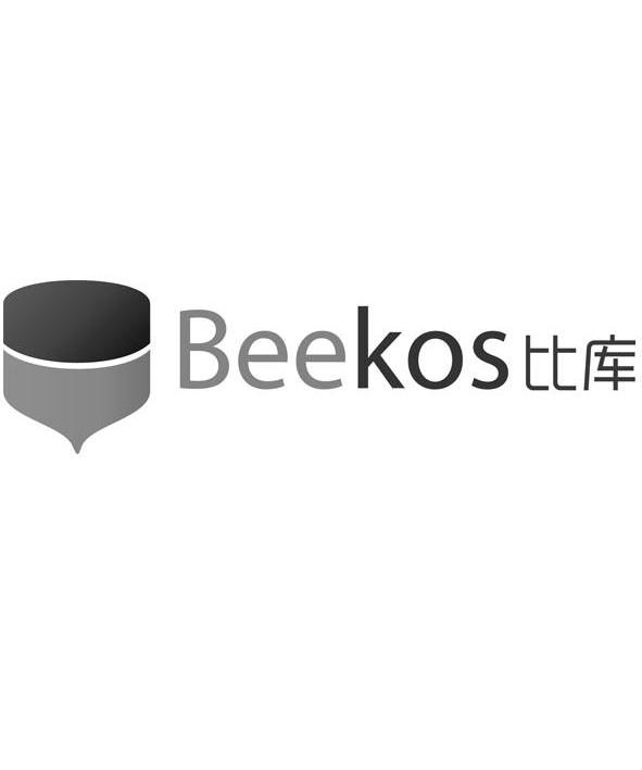 商标名称比库 BEEKOS商标注册号 11216652、商标申请人成都边界元科技有限公司的商标详情 - 标库网商标查询