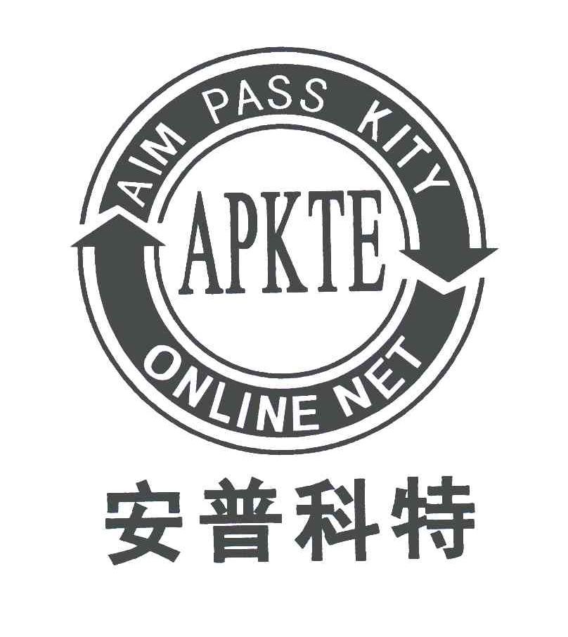 商标名称安普科特 APKTE AIM PASS KITY ONLINE NET商标注册号 5648342、商标申请人深圳市安普科特网络线缆有限公司的商标详情 - 标库网商标查询