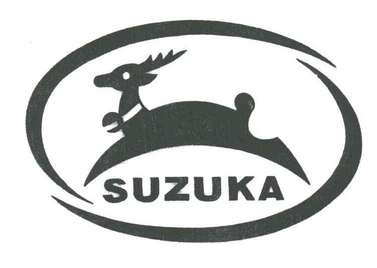 商标名称SUZUKA商标注册号 1971115、商标申请人铃鹿复合建材（上海）有限公司的商标详情 - 标库网商标查询