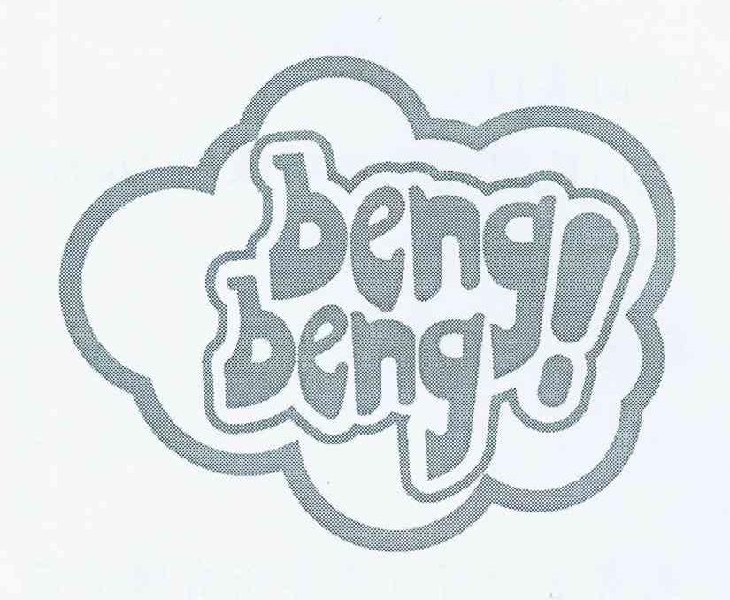 商标名称BENG BENG商标注册号 10675335、商标申请人蔡锦滔（0）的商标详情 - 标库网商标查询