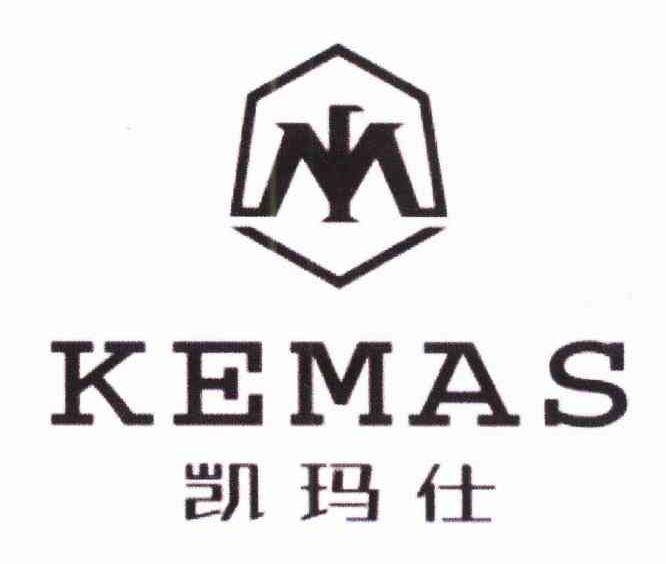 商标名称凯玛仕 KEMAS商标注册号 10736132、商标申请人徐体光的商标详情 - 标库网商标查询