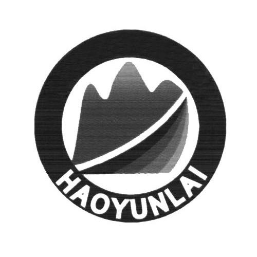 商标名称HAOYUNLAI商标注册号 10487781、商标申请人石家庄市好运来滑道有限公司的商标详情 - 标库网商标查询