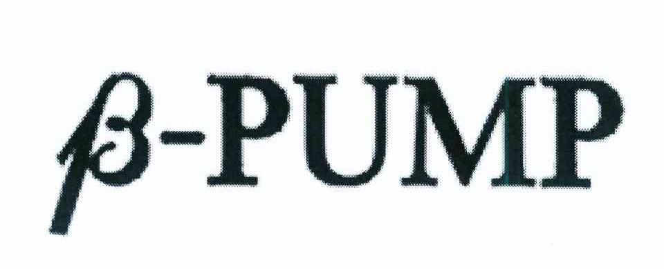 商标名称B-PUMP商标注册号 12345869、商标申请人重庆美纽因生物科技发展有限公司的商标详情 - 标库网商标查询