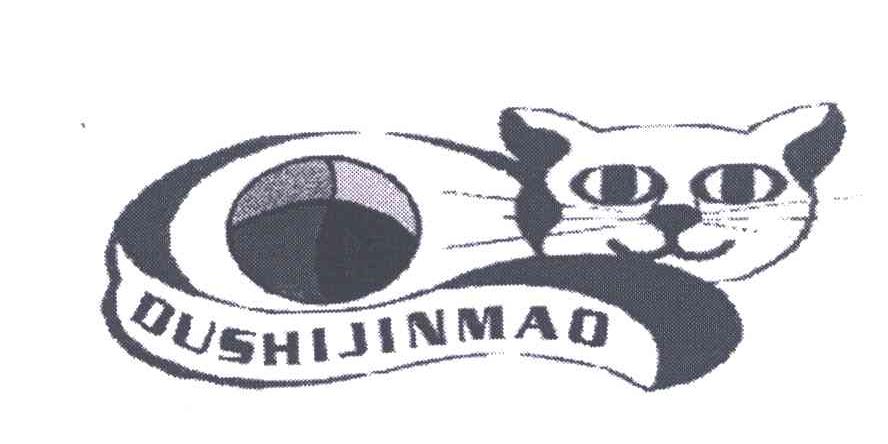 商标名称DUSHIJINMAO商标注册号 4250131、商标申请人蔡加明的商标详情 - 标库网商标查询