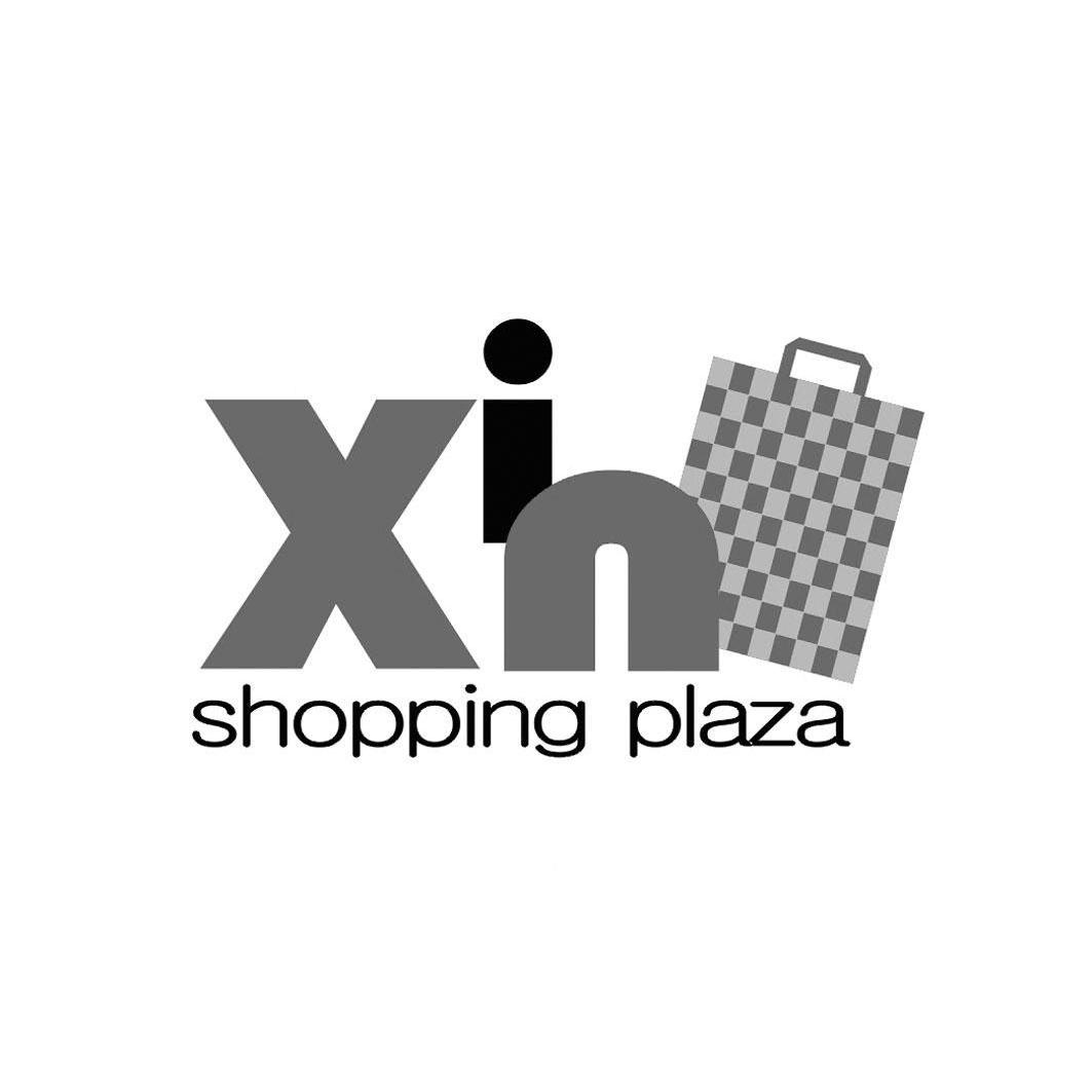 商标名称XIN SHOPPING PLAZA商标注册号 11874817、商标申请人深圳信和（集团）有限公司的商标详情 - 标库网商标查询