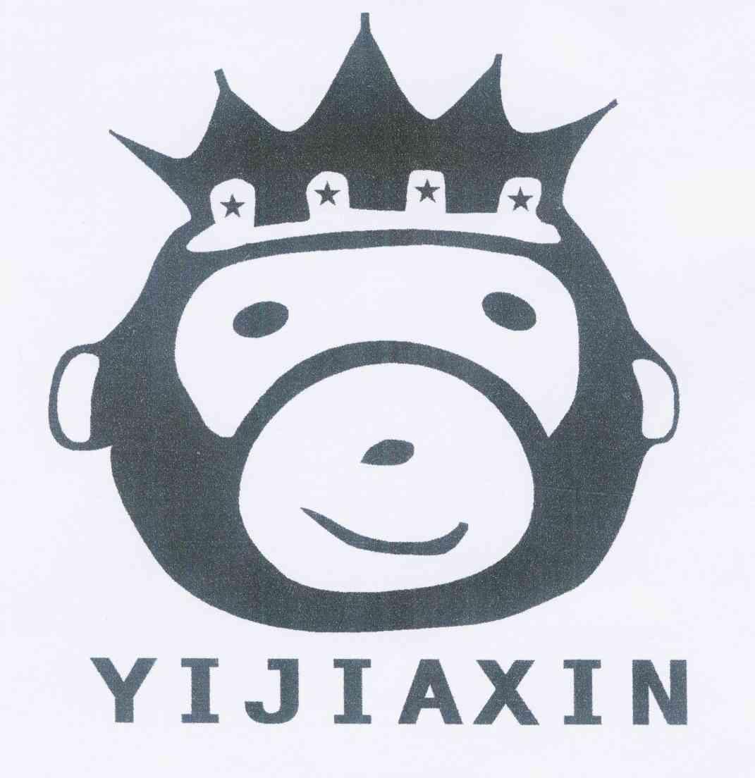 商标名称YIJIAXIN商标注册号 10850450、商标申请人安新县三台亿佳鑫鞋厂的商标详情 - 标库网商标查询