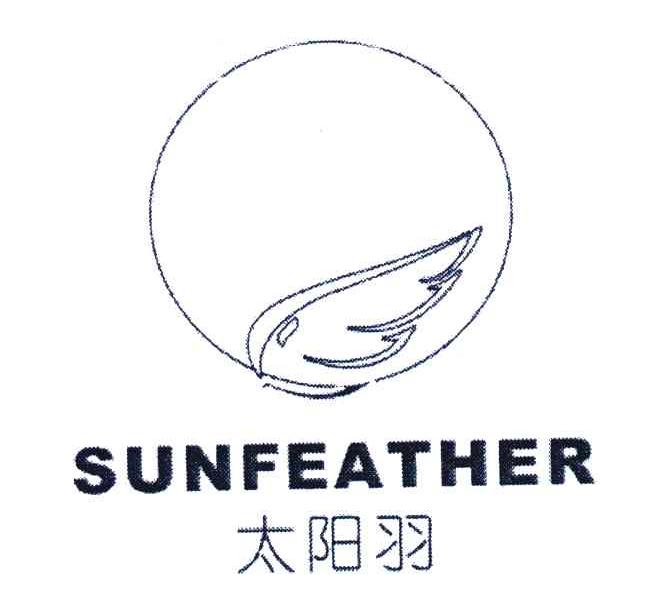 商标名称太阳羽 SUNFEATHER商标注册号 6684145、商标申请人韩国三星科技贸易有限公司的商标详情 - 标库网商标查询