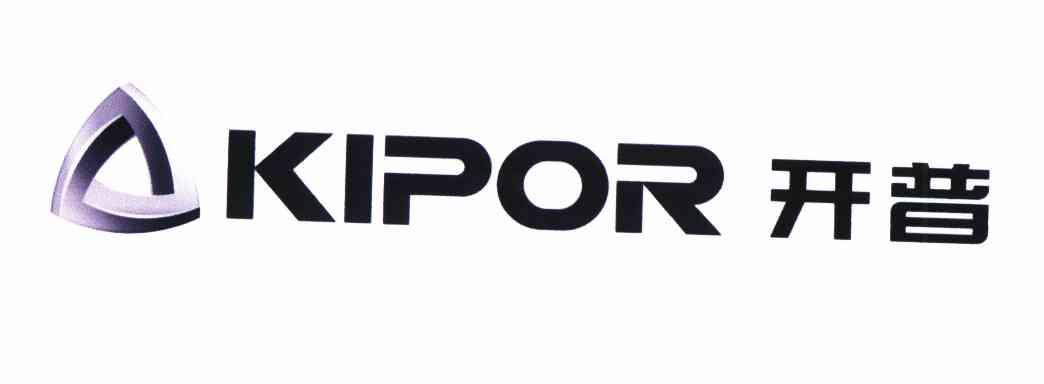商标名称开普 KIPOR商标注册号 10638064、商标申请人无锡开普动力有限公司的商标详情 - 标库网商标查询