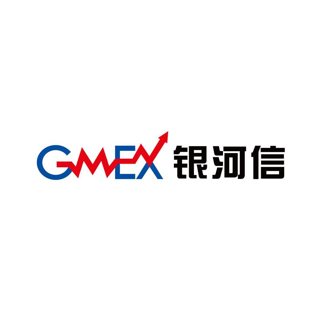 商标名称银河信 GMEX商标注册号 14152124、商标申请人上海银河信大宗商品电子交易有限公司的商标详情 - 标库网商标查询