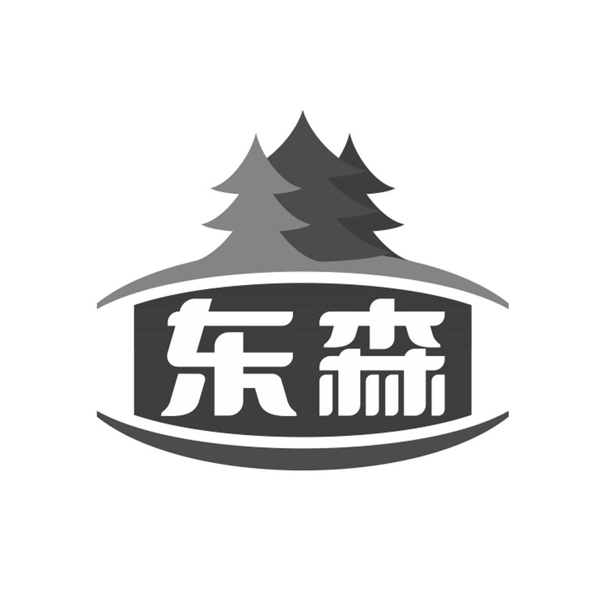 商标名称东森商标注册号 11711272、商标申请人上海季士实业有限公司的商标详情 - 标库网商标查询