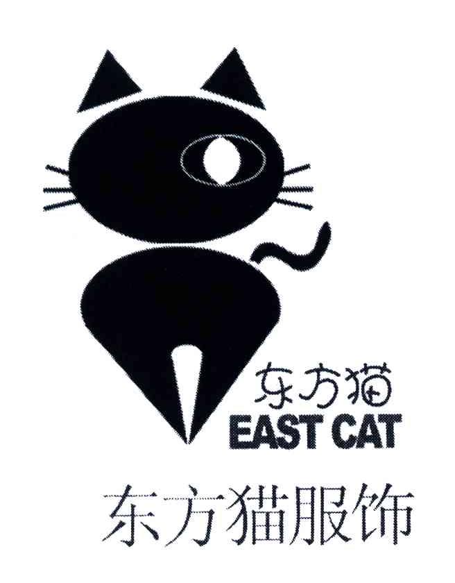 商标名称东方猫;EAST CAT商标注册号 3893523、商标申请人元湘榕的商标详情 - 标库网商标查询
