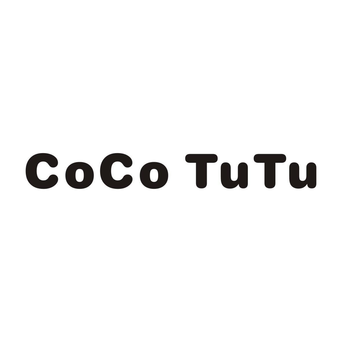 商标文字coco tutu商标注册号 49154310,商标申请人宜心日用品有限