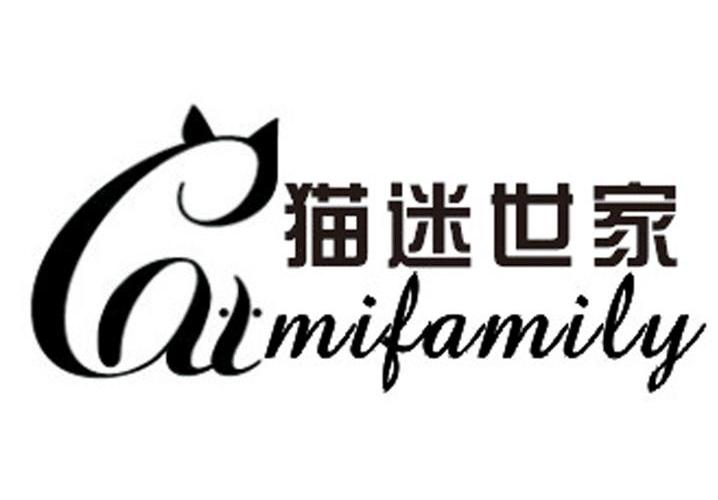 商标名称猫迷世家 CATMIFAMILY商标注册号 13153120、商标申请人金利来集团（中国）有限公司的商标详情 - 标库网商标查询