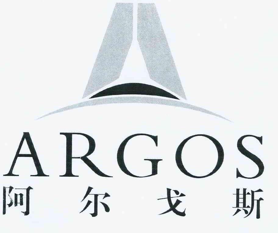 商标名称阿尔戈斯 ARGOS商标注册号 10226744、商标申请人广州市阿尔戈斯酒店有限公司的商标详情 - 标库网商标查询
