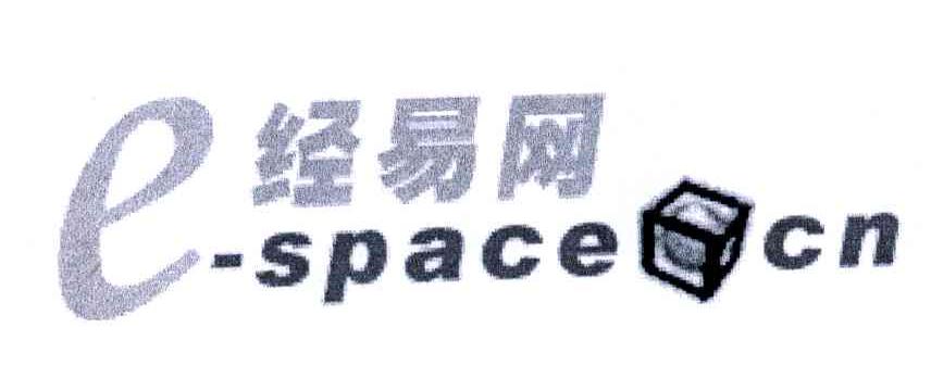 商标名称经易;E-SPACE CN商标注册号 3499565、商标申请人北京友丰技术发展有限公司的商标详情 - 标库网商标查询