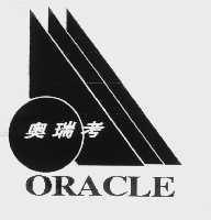 商标名称奥瑞考; ORACLE商标注册号 1035845、商标申请人北京奥瑞考科贸有限责任公司的商标详情 - 标库网商标查询