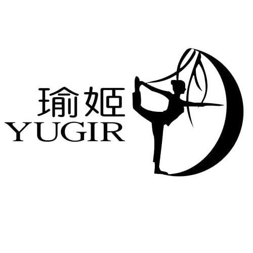 商标名称瑜姬 YUGIR商标注册号 10360997、商标申请人德兰诺（美国）国际有限公司的商标详情 - 标库网商标查询