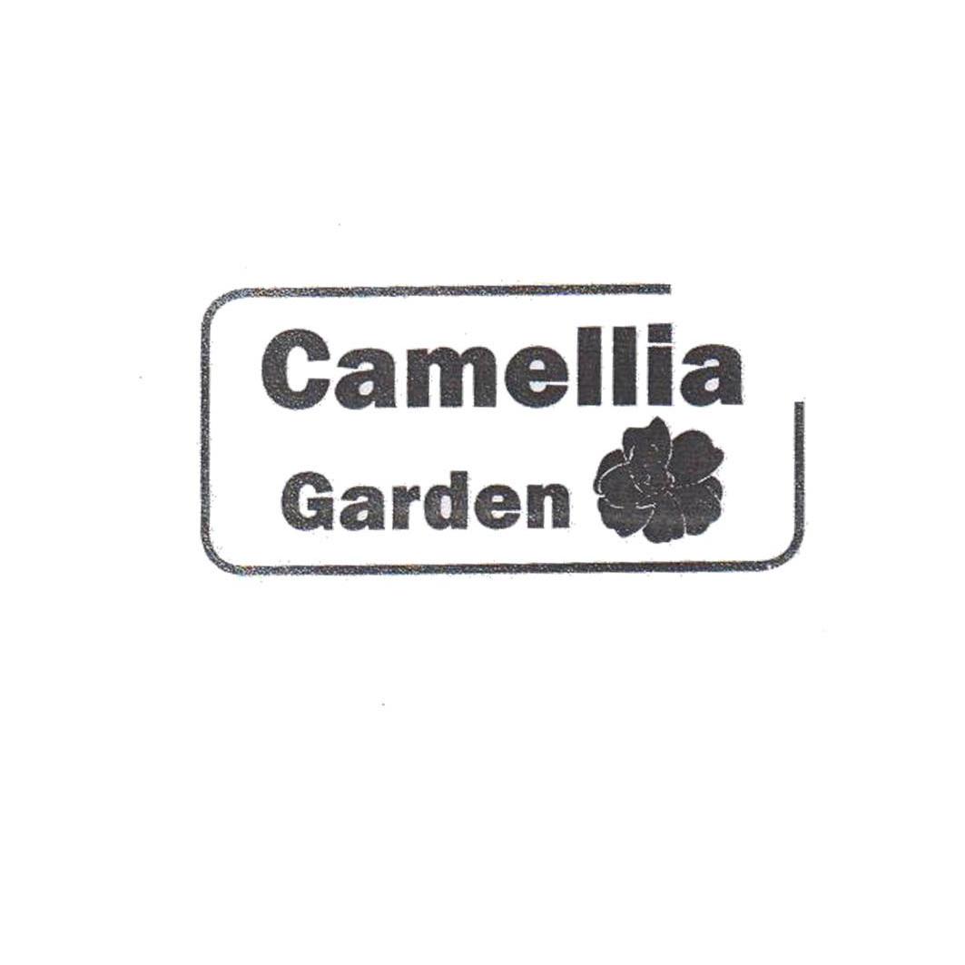 商标名称CAMELLIA GARDEN商标注册号 12290864、商标申请人同其盈商贸（上海）有限公司的商标详情 - 标库网商标查询