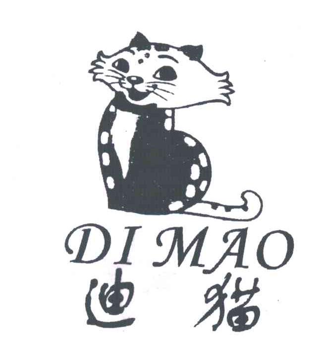 商标名称迪猫;DI MAO商标注册号 3727508、商标申请人宁波市鄞州阳光电动车制造厂的商标详情 - 标库网商标查询