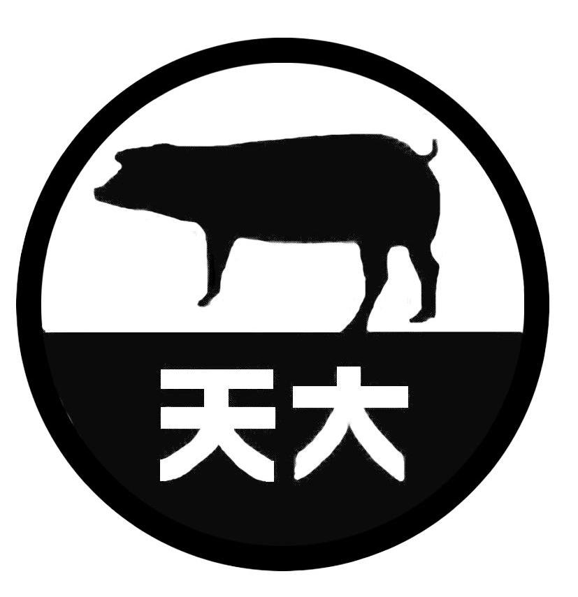 商标名称天大商标注册号 7628535、商标申请人重庆市合川区宇航种猪场的商标详情 - 标库网商标查询