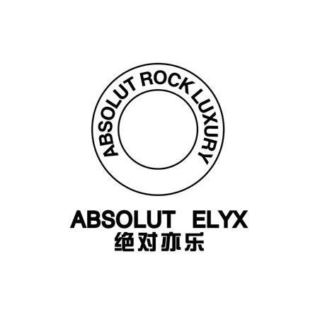 商标名称绝对亦乐 ABSOLUT ELYX ABSOLUT ROCK LUXURY商标注册号 10952605、商标申请人伦敦永恒印记有限公司的商标详情 - 标库网商标查询