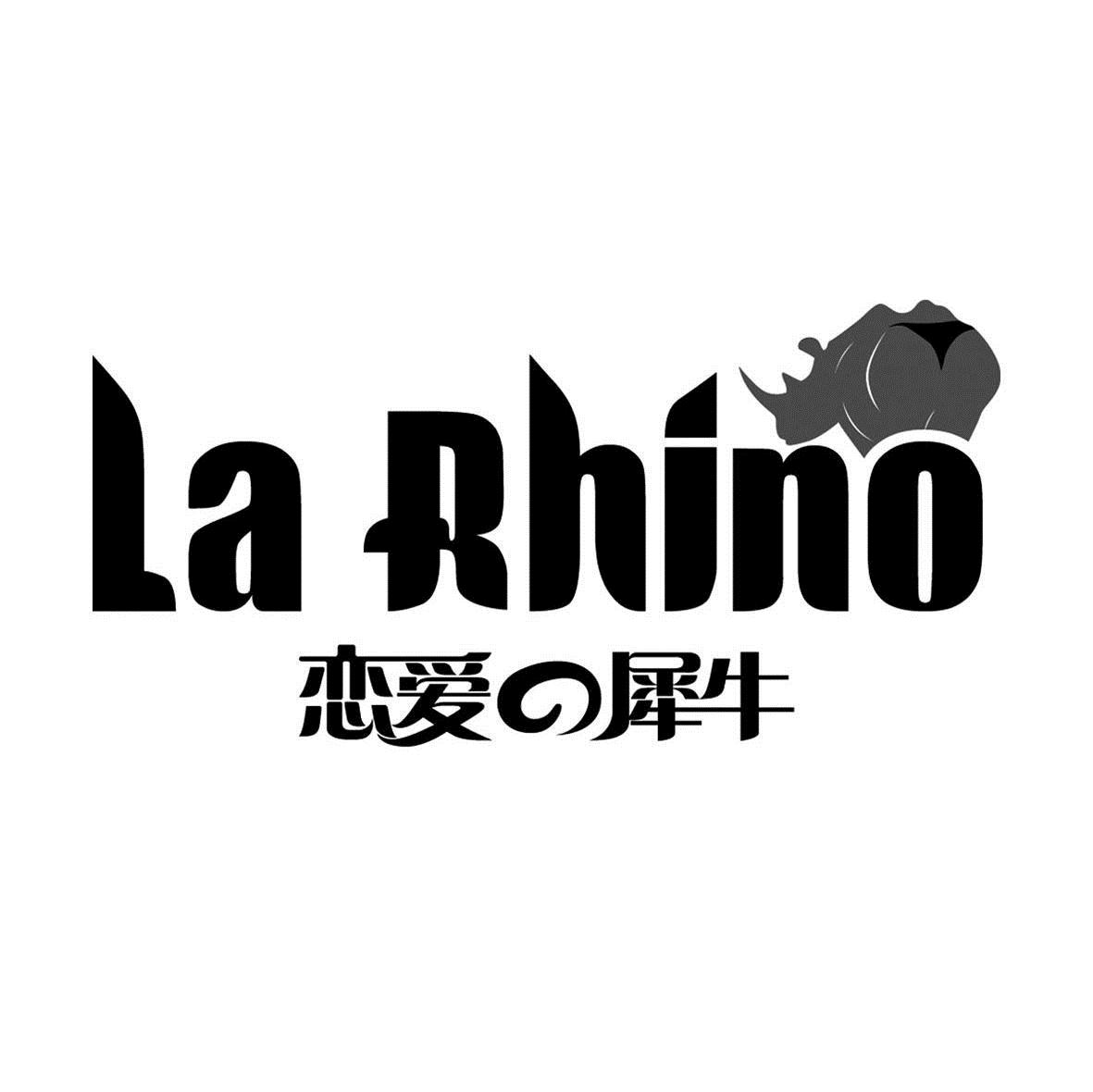商标名称恋爱犀牛 LA RHINO商标注册号 7263001、商标申请人上海丰润文化传播有限公司的商标详情 - 标库网商标查询