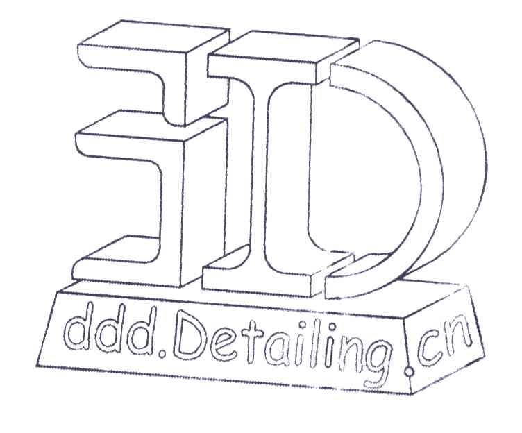 商标名称DDD.DETAILING.CN商标注册号 6343369、商标申请人北京绘鑫三维钢结构详图设计工作室的商标详情 - 标库网商标查询
