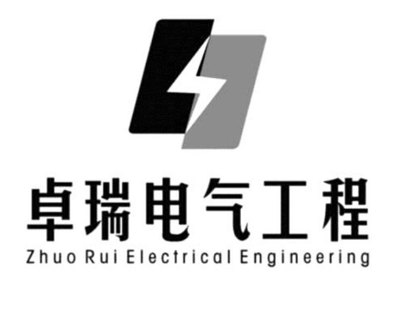 商标名称卓瑞电气工程 ZHUO RUI ELECTRICAL ENGINEERING商标注册号 14890003、商标申请人惠州市卓瑞电气工程有限公司的商标详情 - 标库网商标查询
