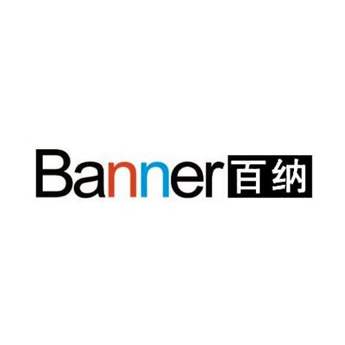 商标名称百纳 BANNER商标注册号 11421075、商标申请人重庆花集百纳节能环保工程有限公司的商标详情 - 标库网商标查询