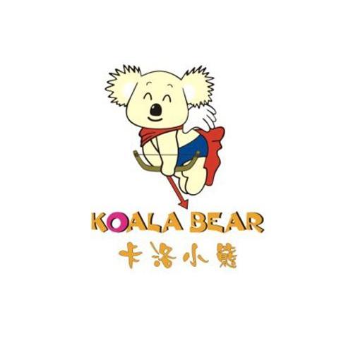 商标名称卡洛小熊 KOALA BEAR商标注册号 10353474、商标申请人上海童学服饰有限公司的商标详情 - 标库网商标查询