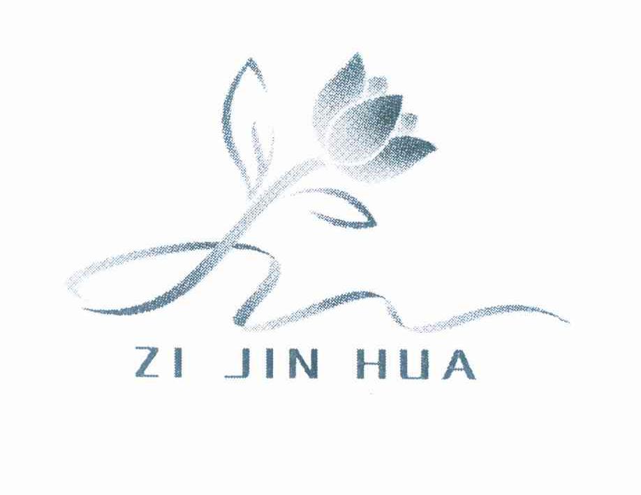 商标名称ZI JIN HUA商标注册号 10070923、商标申请人台州市黄岩豪通塑料厂的商标详情 - 标库网商标查询