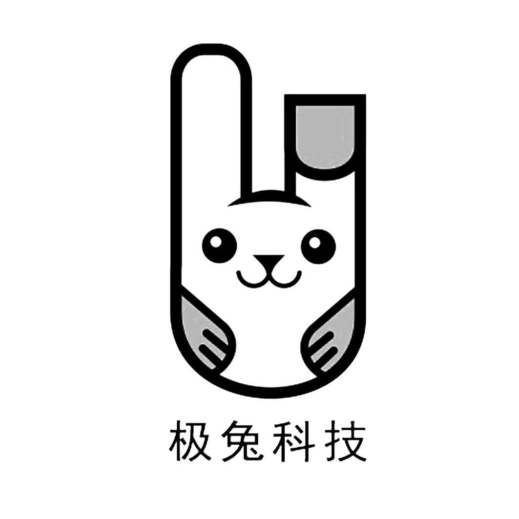 商标名称极兔科技商标注册号 14072366、商标申请人豹米信息科技（上海）有限公司的商标详情 - 标库网商标查询