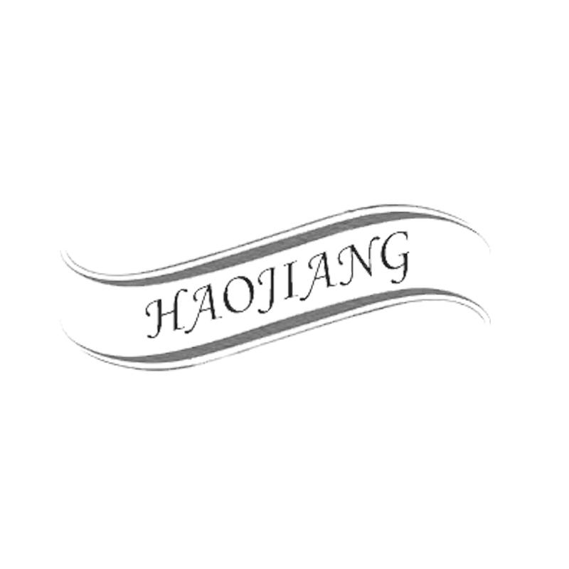 商标名称HAOJIANG商标注册号 18262713、商标申请人潘浩的商标详情 - 标库网商标查询