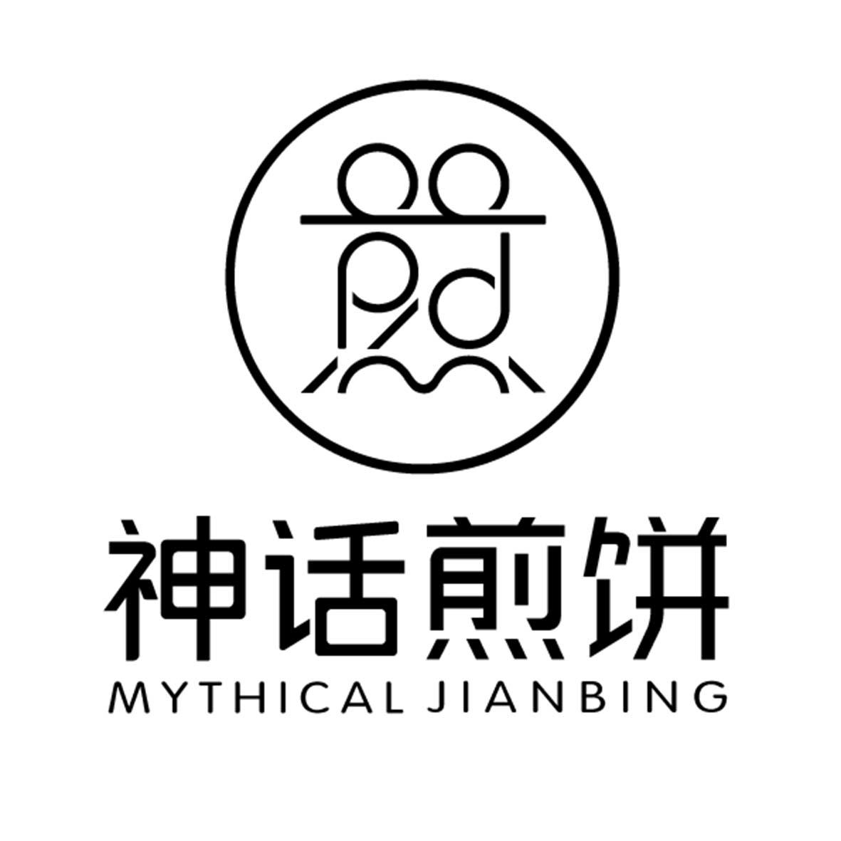 商标注册号 44473621,商标申请人山东煎饼控股集团有限公司的商标详情