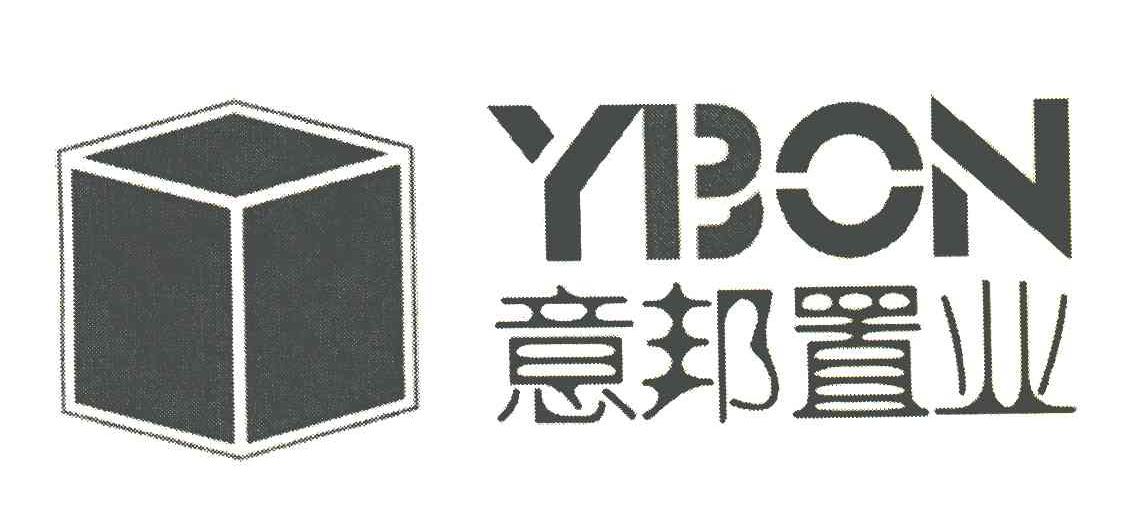商标名称意邦置业;YBON商标注册号 6008404、商标申请人上海意邦置业有限公司的商标详情 - 标库网商标查询