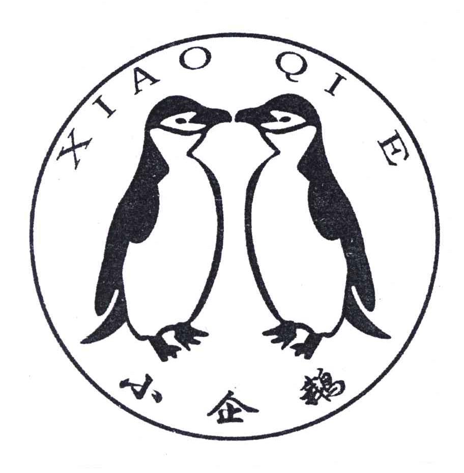 商标名称小企鹅商标注册号 3729128、商标申请人刘洪瑞的商标详情 - 标库网商标查询
