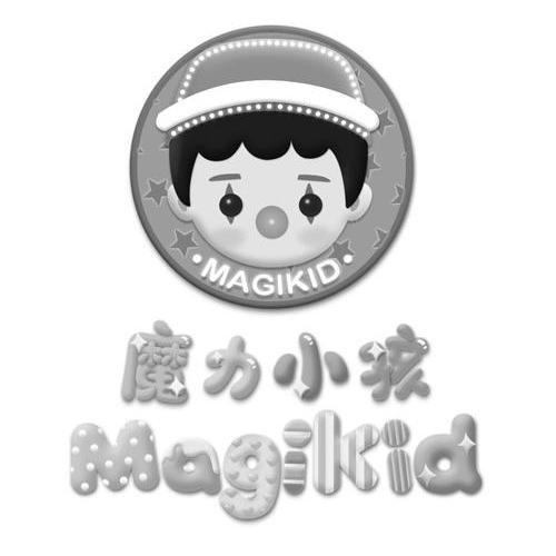 商标名称魔力小孩 MAGIKID商标注册号 10767682、商标申请人上海安琪艾可网络科技有限公司的商标详情 - 标库网商标查询
