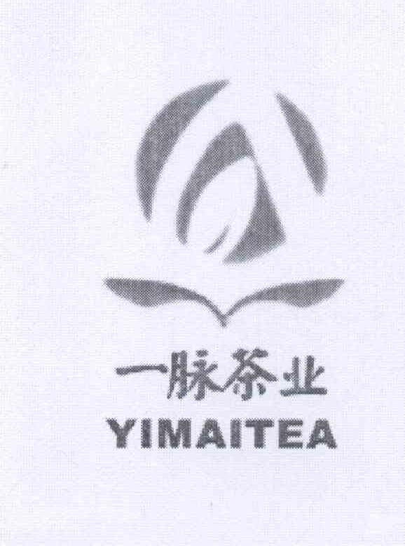 商标名称一脉茶业 YIMAITEA商标注册号 13685745、商标申请人陈全荣的商标详情 - 标库网商标查询