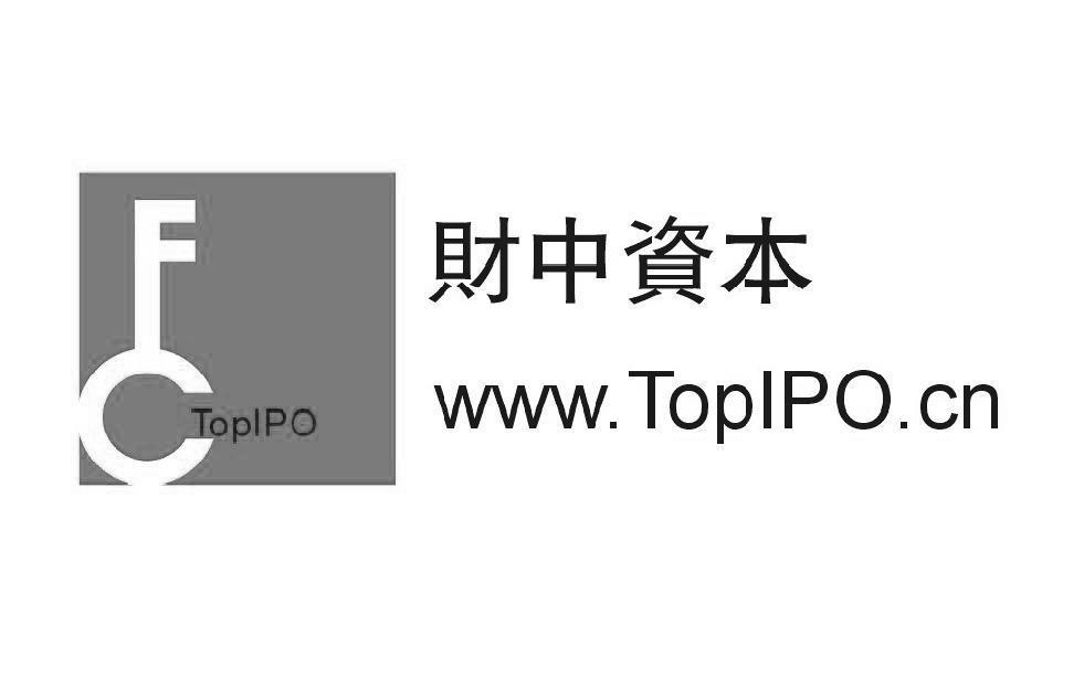 商标名称财中资本 FCTOPIPO WWW.TOPIPO.CN商标注册号 10496876、商标申请人上海弘宣网络科技有限公司的商标详情 - 标库网商标查询