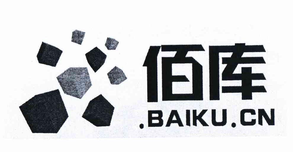 商标名称佰库 BAIKU.CN商标注册号 10830924、商标申请人北京青牛技术股份有限公司的商标详情 - 标库网商标查询