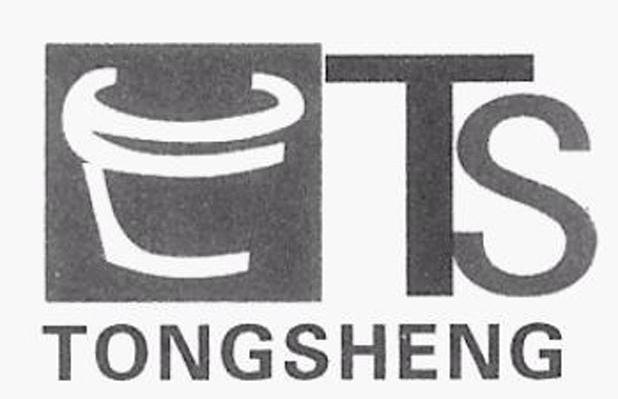 商标名称TONGSHENG商标注册号 7426242、商标申请人潮州市维欧陶瓷有限公司的商标详情 - 标库网商标查询
