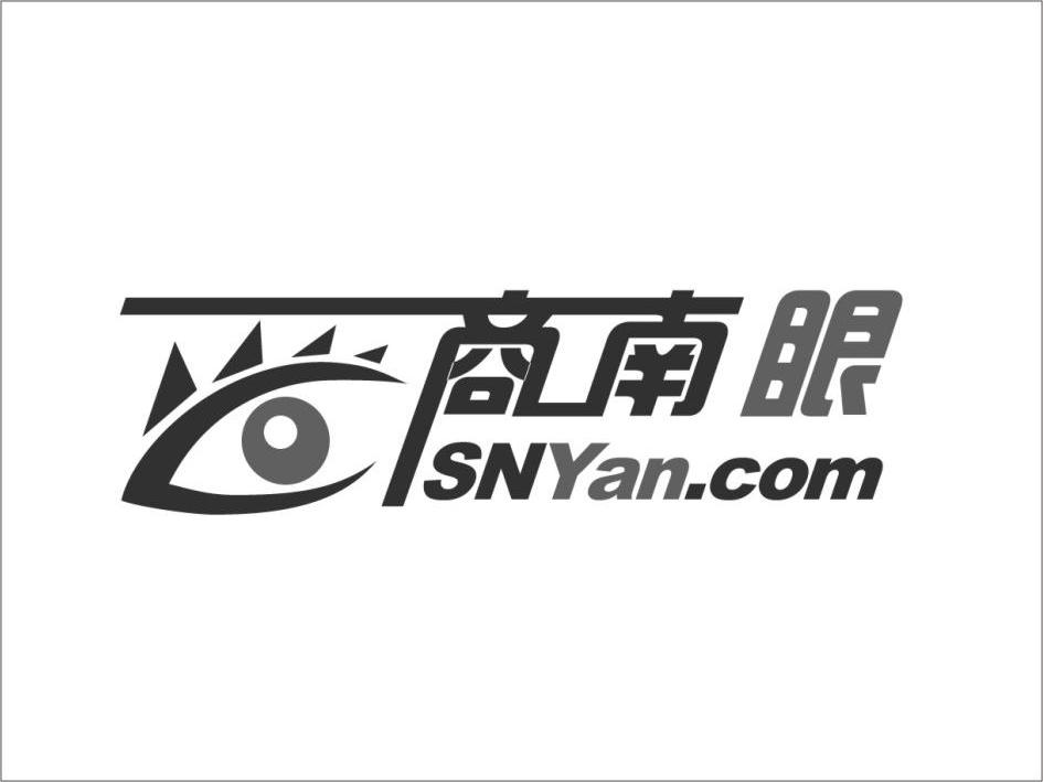 商标名称商南眼 SNYAN.COM商标注册号 10381862、商标申请人惠州市三联科技有限公司的商标详情 - 标库网商标查询