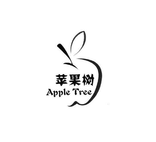 商标名称苹果树 APPLE TREE商标注册号 12085123、商标申请人浙江海迪威工艺品有限公司的商标详情 - 标库网商标查询
