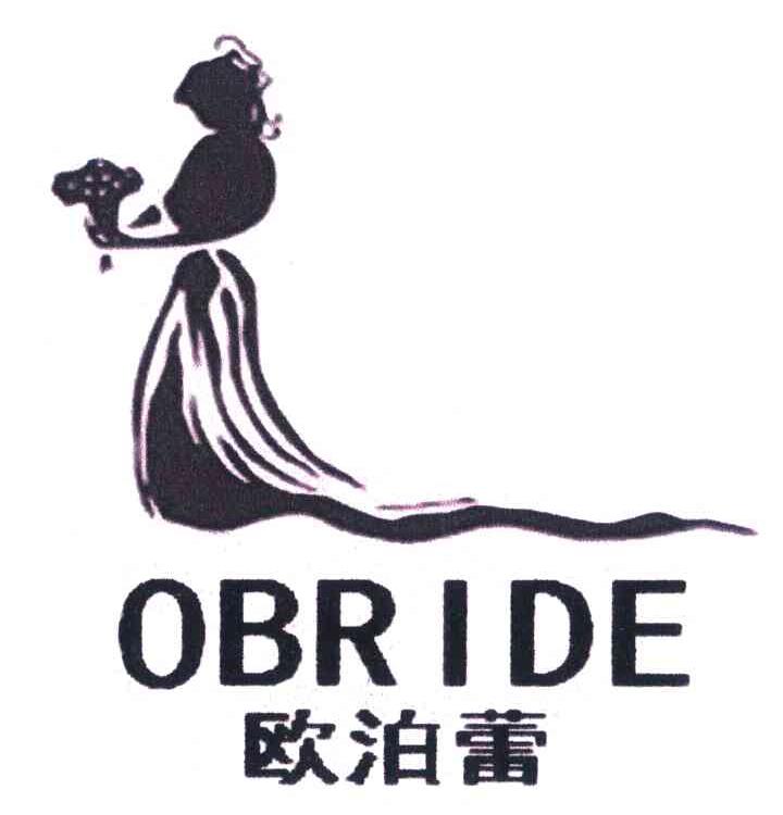 商标名称欧泊蕾 OBRIDE 商标注册号 7353141、商标申请人张红梅的商标详情 - 标库网商标查询