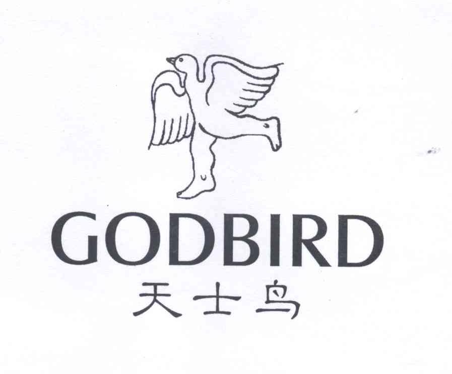 商标名称天士鸟 GODBIRD商标注册号 13278993、商标申请人赵王飞的商标详情 - 标库网商标查询