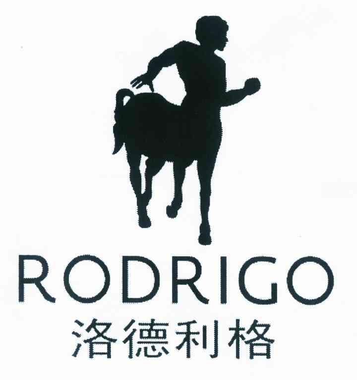 商标名称洛德利格 RODRIGO商标注册号 9595928、商标申请人海澜之家国际商业（香港）有限公司的商标详情 - 标库网商标查询