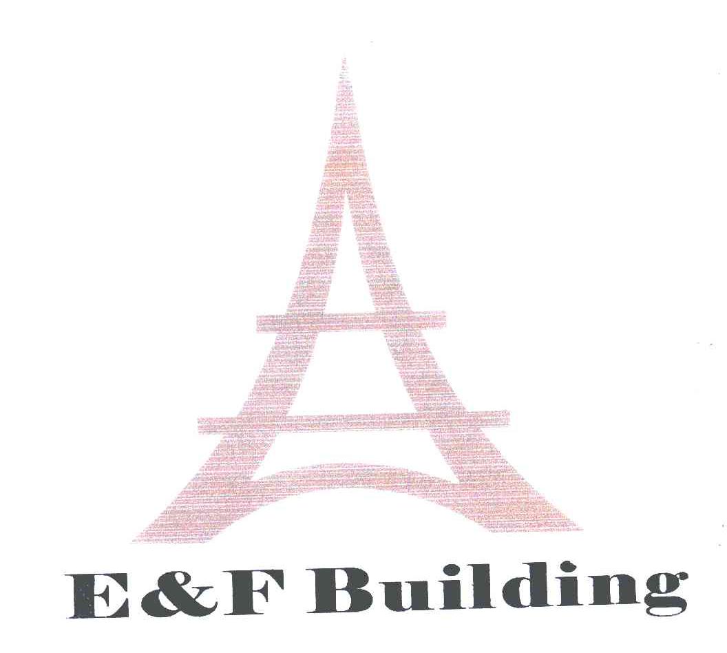 商标名称E&F BUILDING商标注册号 5649697、商标申请人佛山市艾菲尔陶瓷有限公司的商标详情 - 标库网商标查询